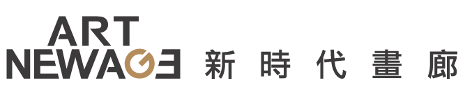 新時代畫廊